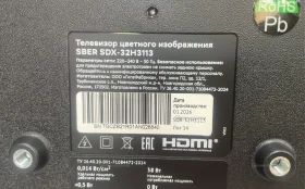 Купить Телевизор Sber SDX-32H3113 б/у , в Тольятти Цена:10900рублей