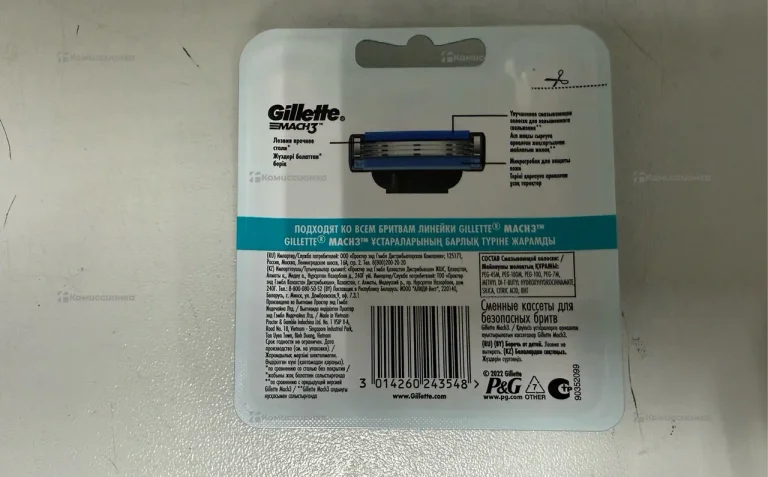 Кассеты Gillette Mach3 8шт