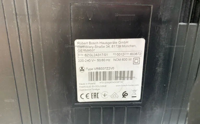 Пылесос  Bosch Compaxx
