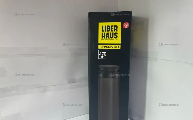 Термокружка LiberHaus 470 мл