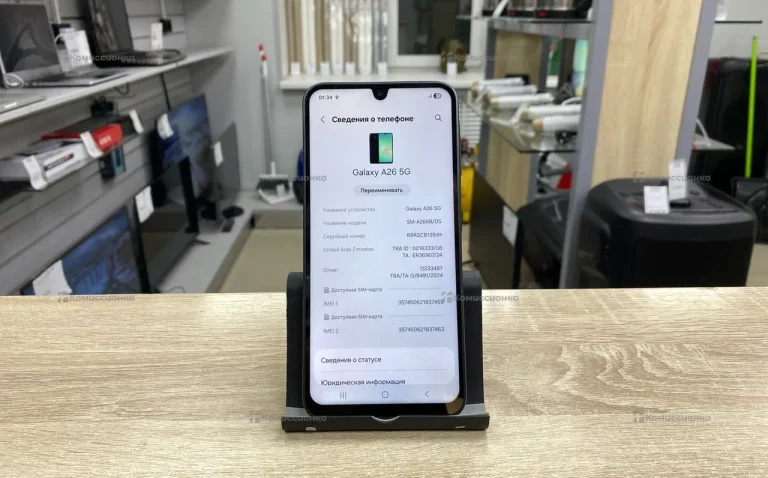 Samsung Galaxy A26 8/256 ГБ