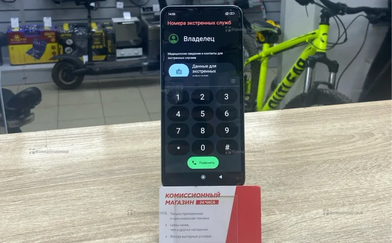 Xiaomi Poco C75 6/128 ГБ