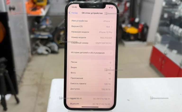 Apple iPhone 12 Pro 6/128 ГБ