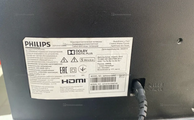 Телевизор Philips phphh4