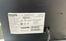 Купить Телевизор Philips phphh4 б/у , в Краснодар Цена:2900рублей