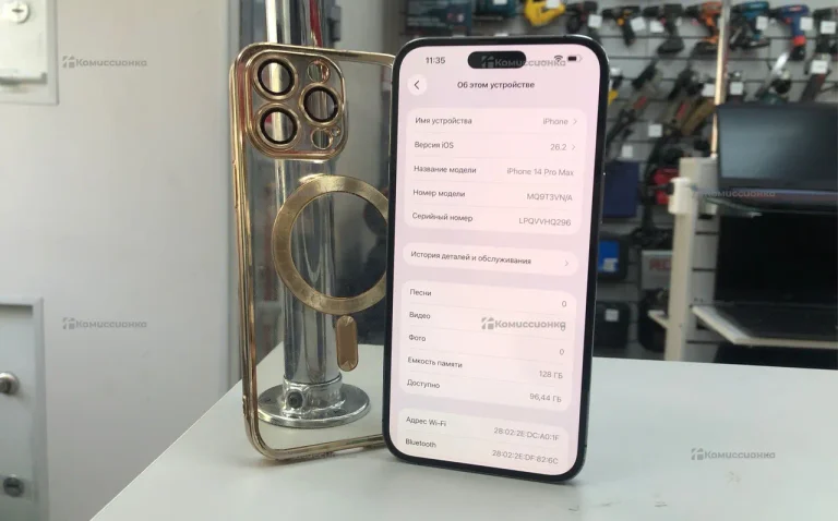 Apple iPhone 14 Pro Max 6/128 ГБ