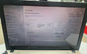 Купить Ноутбук  ASUs б/у , в Москва и область Цена:5500рублей