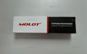 Купить Патроны монтажные Molot K-5 6.8x11мм 100шт. б/у , в Рязань Цена:150рублей