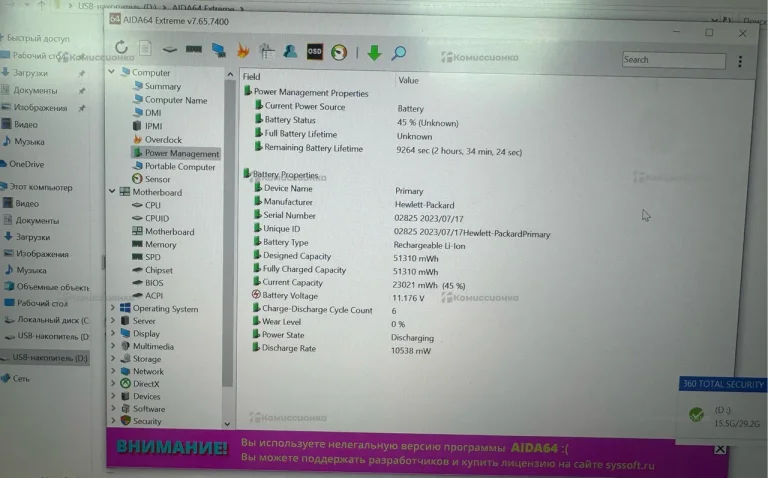 Ноутбук HP EliteBook 845 14-inch G10