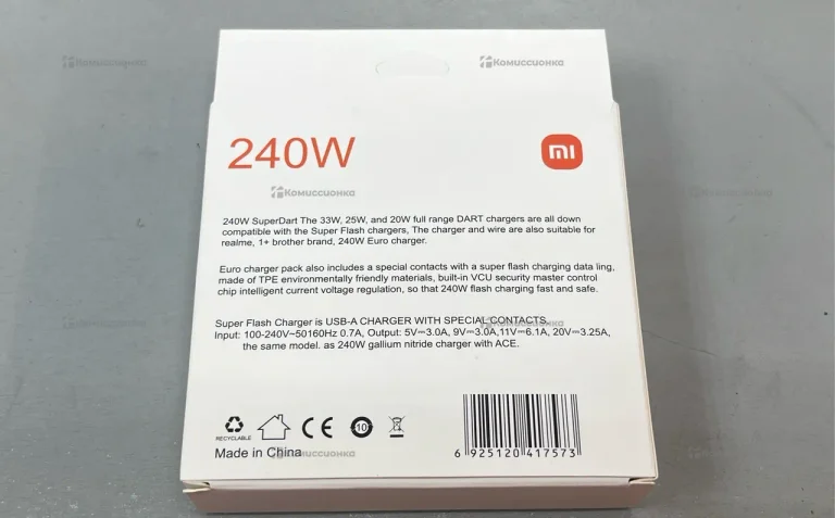 Зарядное устройство Power Adapter Suit 240W