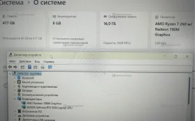 Купить Ноутбук Gigabyte GIGABYTE GAMING A16 3TH б/у , в Екатеринбург Цена:85000рублей