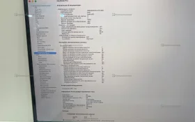 Купить Ноутбук Apple MacBook Pro 16 б/у , в Рязань Цена:40900рублей