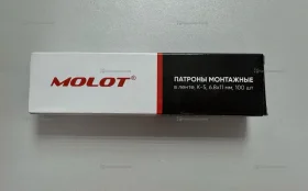 Купить Патроны монтажные Molot K-5 6.8x11мм 100шт. б/у , в Рязань Цена:150рублей