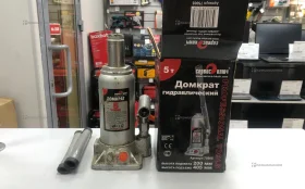 Купить Домкрат сервис ключ 5т б/у , в Курган Цена:990рублей