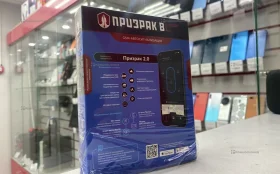 Купить Автосигнализация призрак 8L smart б/у , в Саратов Цена:6990рублей