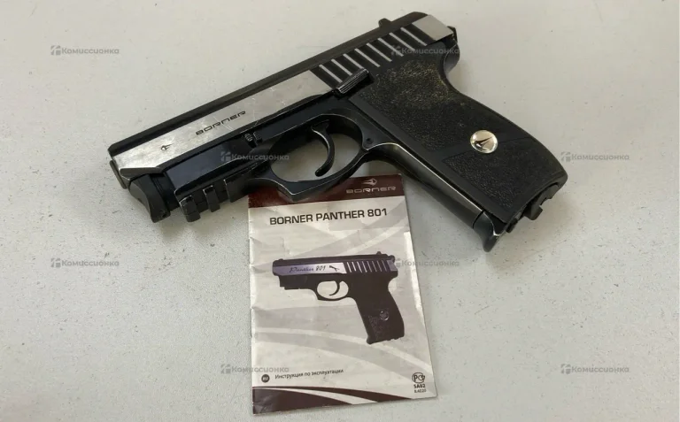 Пневматический пистолет BORNER Panther 801