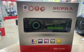 Купить Автомагнитола  SUPRA SFD-121USC б/у , в Зеленодольск Цена:1200рублей