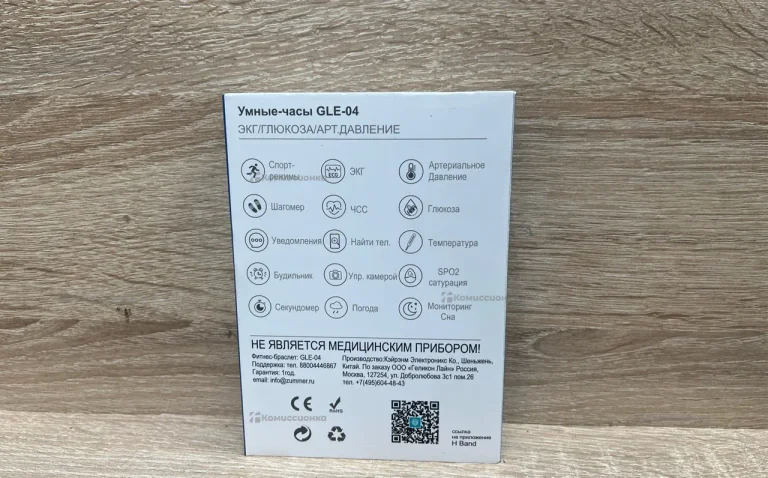 Часы Gelikone Line GLE-04