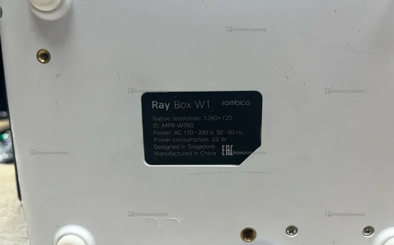 Проектор  Rombica Ray Box W1