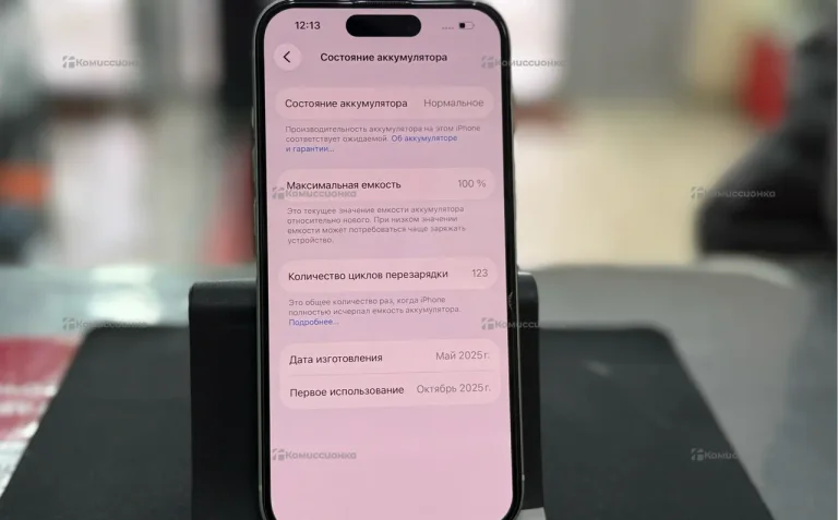 Apple iPhone 15 6/256 ГБ