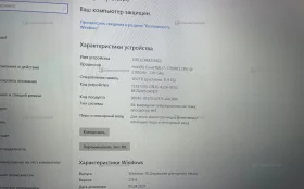 Купить Ноутбук  hp 17-an040ur б/у , в Кострома Цена:29000рублей