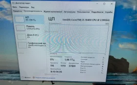 Купить Системный блок  DEXP ATLAS H323 б/у , в Москва и область Цена:15900рублей