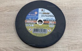 Купить Упаковка отрезных кругов 230 (6штук) б/у , в Челябинск Цена:490рублей