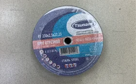 Купить Отрезные круги Tsunami 230 - 25шт б/у , в Рязань Цена:990рублей