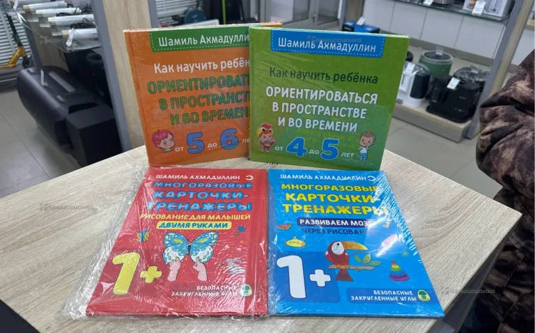 Книги детские  развивающие Ахмадулин Ш