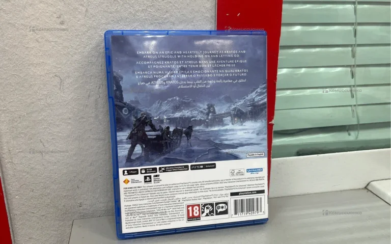 god of war ragnarok ps5