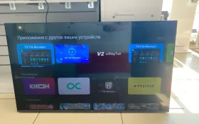 Купить Телевизор TCL 50C655 4K QLED б/у , в Набережные Челны Цена:24900рублей