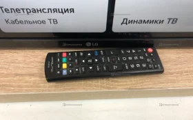 Купить Телевизор LG Electronics 43uq75006lf б/у , в Набережные Челны Цена:12900рублей