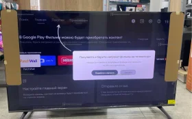 Купить Телевизор Xiaomi A55 pro б/у , в Краснодар Цена:29900рублей