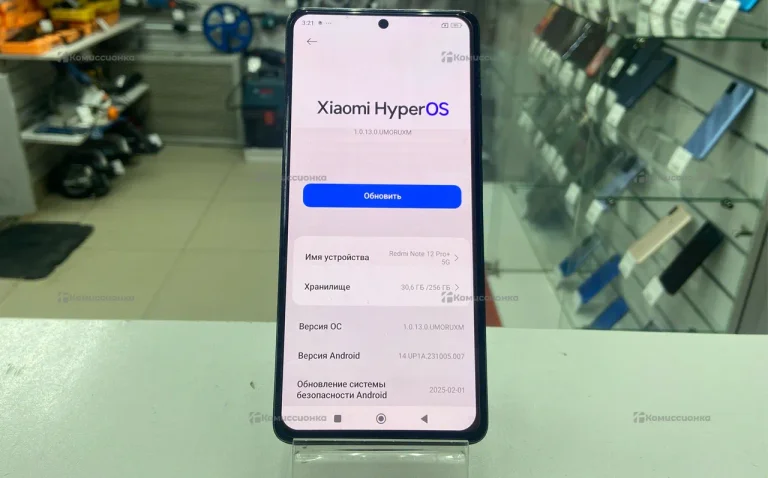 Xiaomi Redmi Note 12 Pro+ 5G 8/256 ГБ