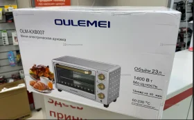Купить Духовка OULEMEI OLM-KXB007 б/у , в Курган Цена:3990рублей