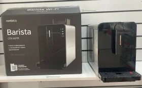 Купить Кофемашина Rombica CFX-A01R б/у , в Рязань Цена:9900рублей