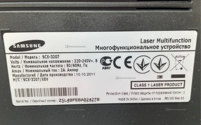 Samsung SCX-3207