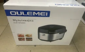 Купить Мультиварки OULEMEI OLM-DFQ003 б/у , в Краснодар Цена:3990рублей