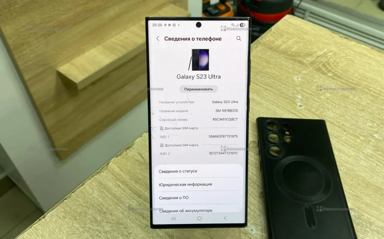 Samsung Galaxy S23 Ultra 12/256 ГБ