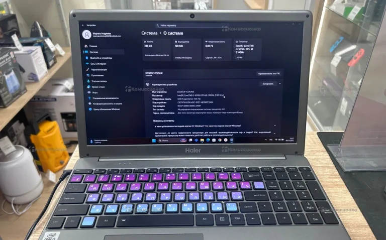 Ноутбук haier i1500sm