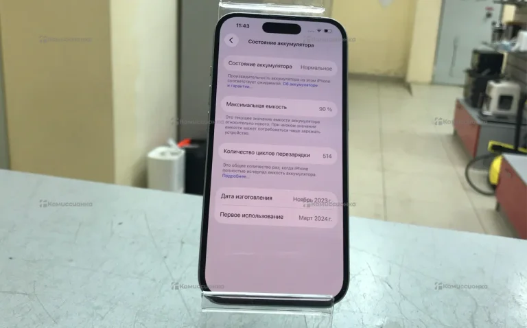 Apple iPhone 15 6/256 ГБ