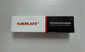 Купить Патроны монтажные Molot K-5 6.8x11мм 100шт. б/у , в Рязань Цена:150рублей