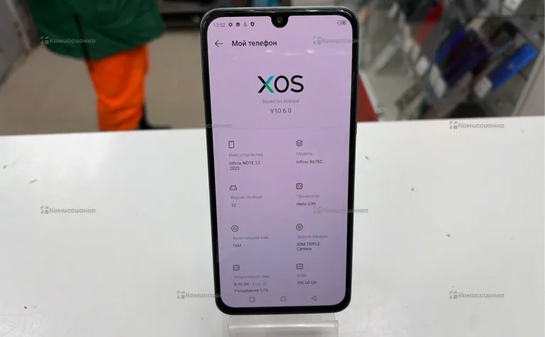 Infinix Note 12 (2023) 8/256 ГБ