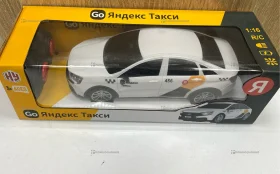 Купить Машинка на пульт управлении Яндекс такси Веста б/у , в Самара Цена:1500рублей