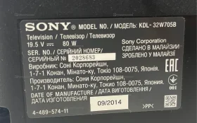 Купить Телевизор Sony KDL-32W705B б/у , в Санкт-Петербург Цена:6990рублей