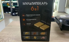 Купить Мультипекарь Lolook б/у , в Набережные Челны Цена:1200рублей