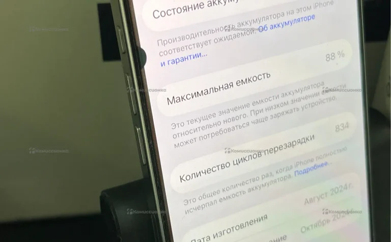 Apple iPhone 16 Pro 8/128 ГБ