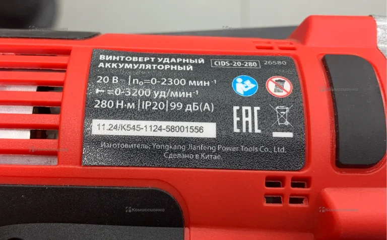Гайковерт MTX CIDS-20-280