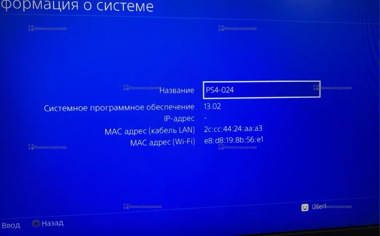 Приставка Sony PS4 slim 1tb 13.02