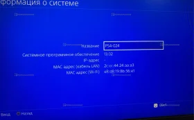 Купить Приставка Sony PS4 slim 1tb 13.02 б/у , в Санкт-Петербург Цена:14990рублей